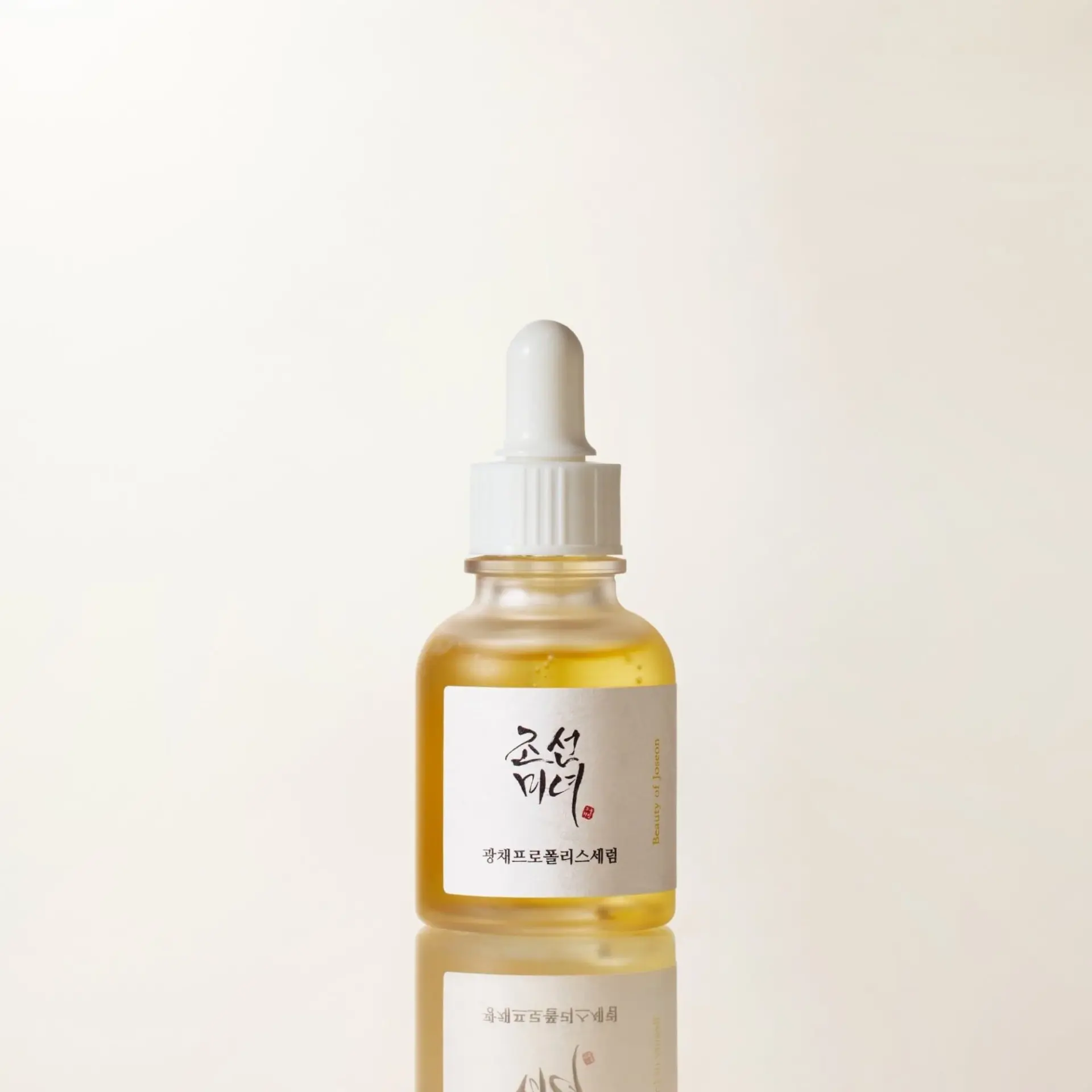 Beauty of Joseon Glow Serum3