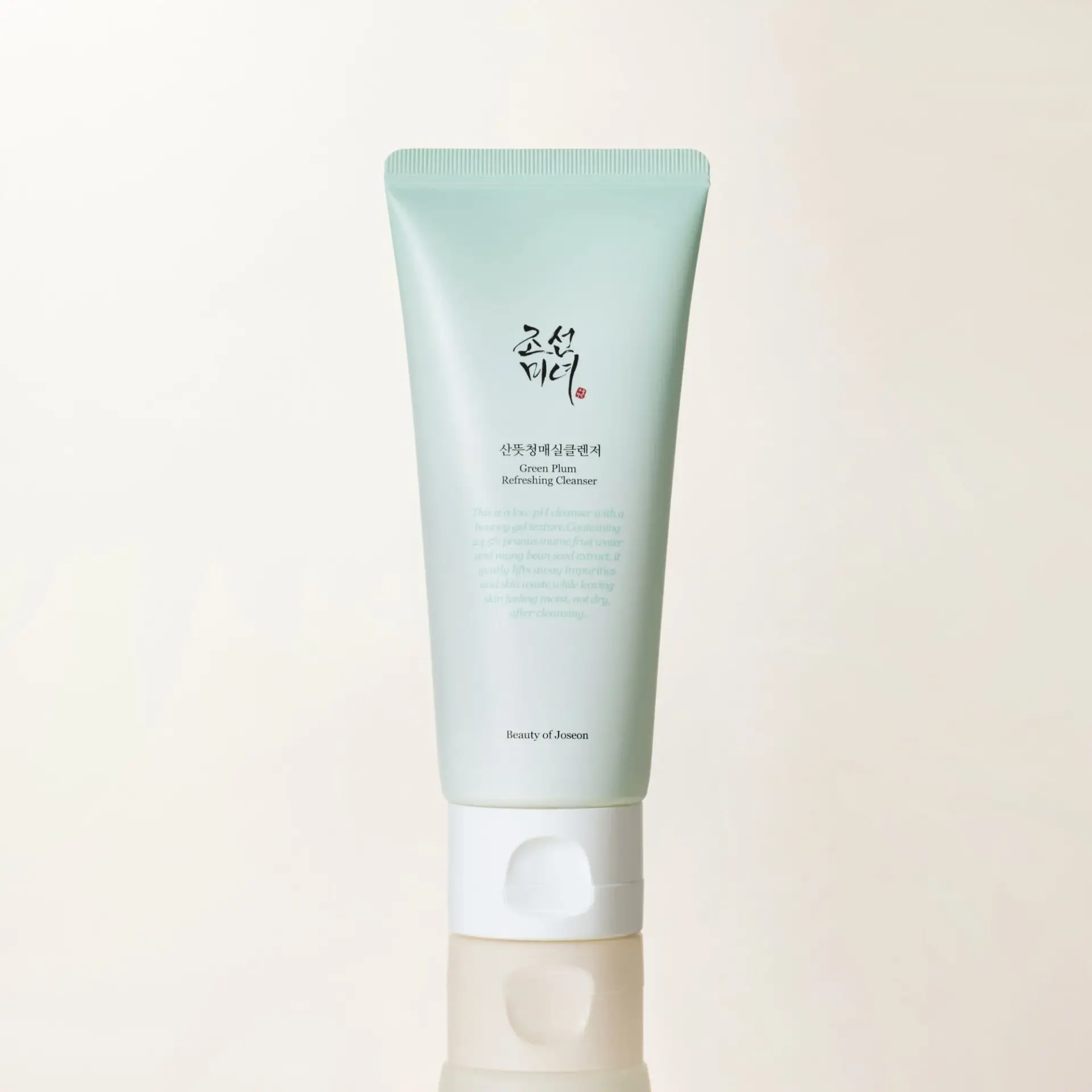 Green Plum Refreshing Cleanser2