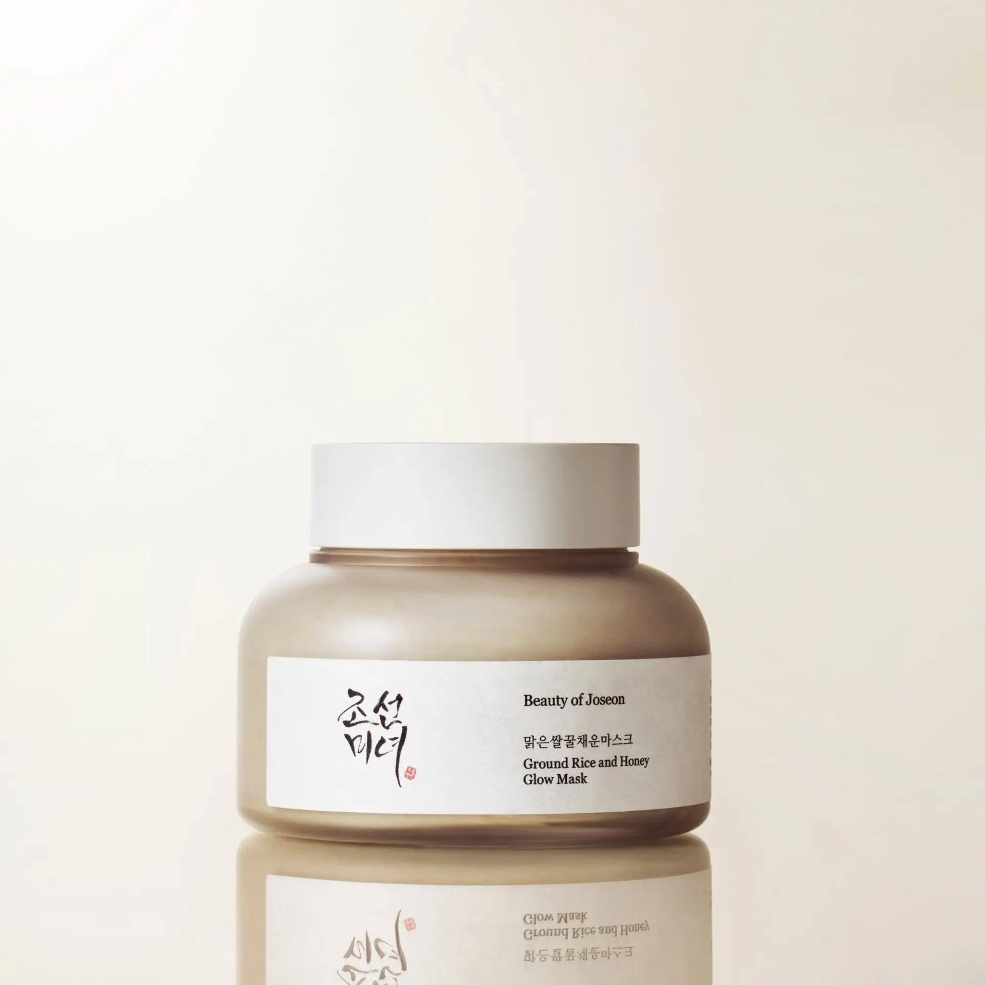 Ground Rice and Honey Glow Mask1