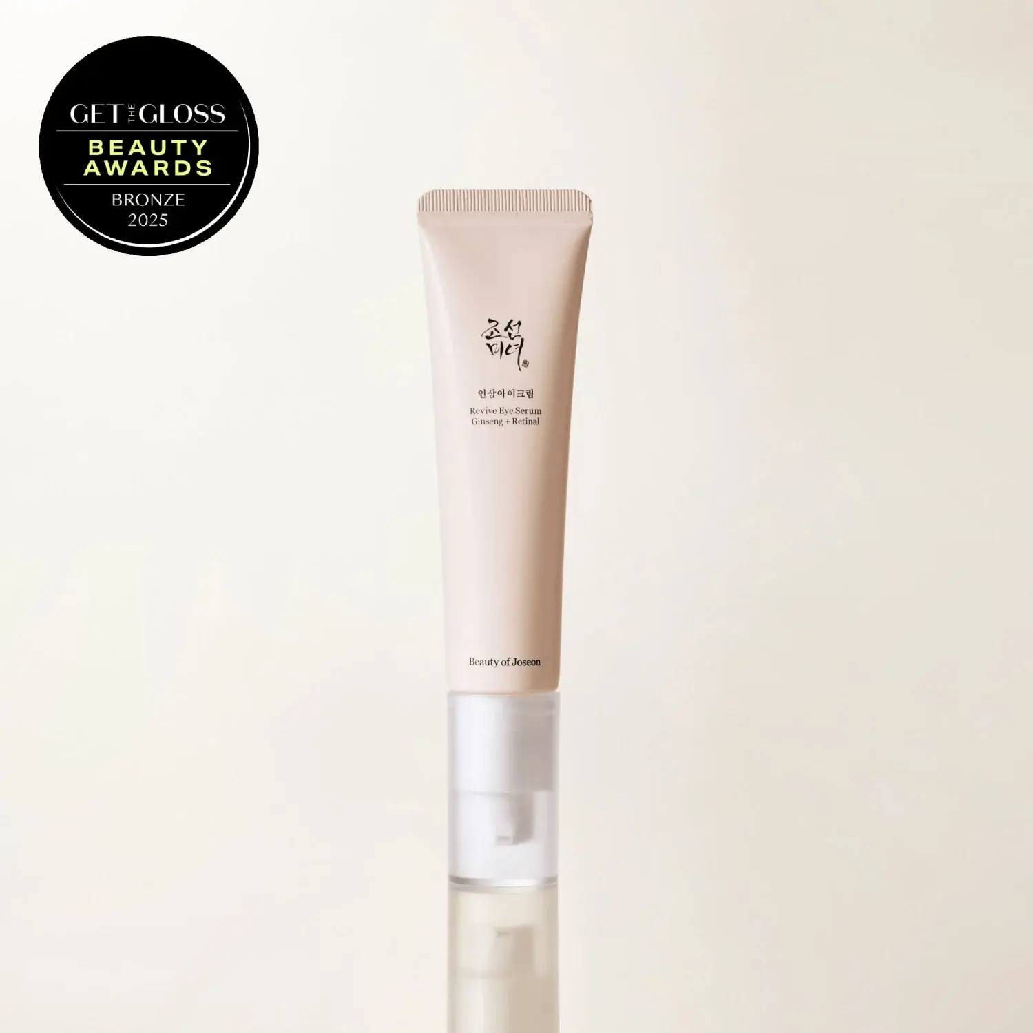 Revive eye serum3